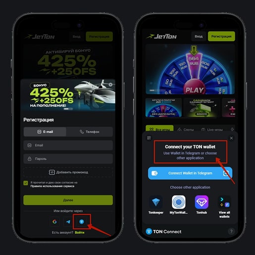 Регистрация в онлайн казино