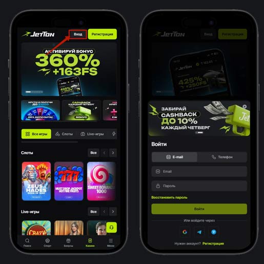 Мобильная версия интернет казино