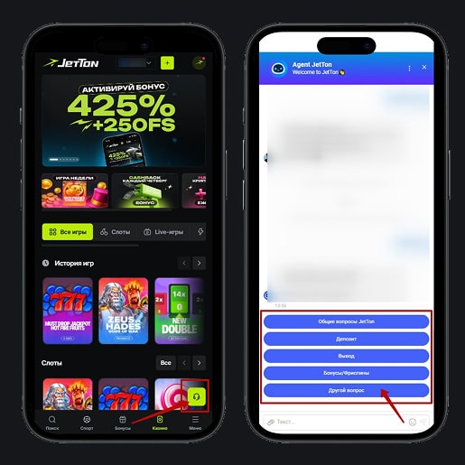 Онлайн чат на сайте