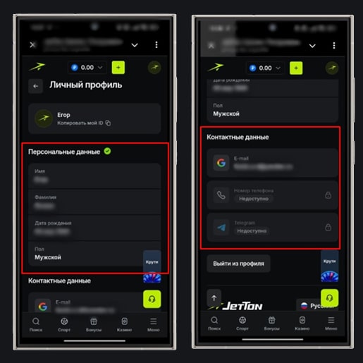 Верификация в JetTon Games Casino