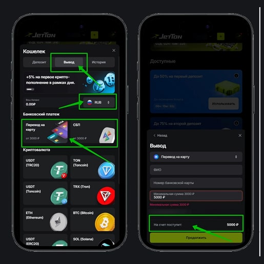 Запрос кешаута