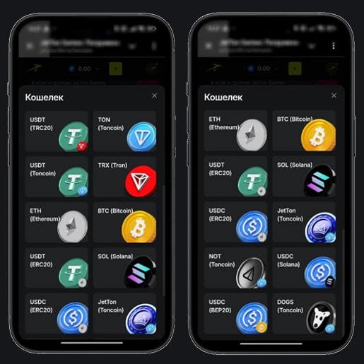 Вывод денег в криптовалюте в казино JetTon Games